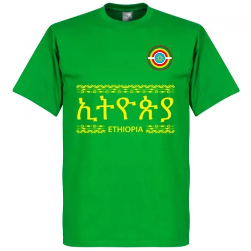 T-Shirt Ethiopie - Vert 