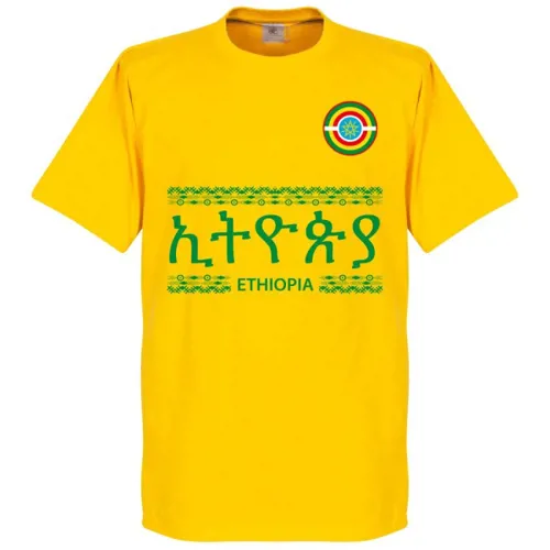 T-Shirt Ethiopie - Jaune
