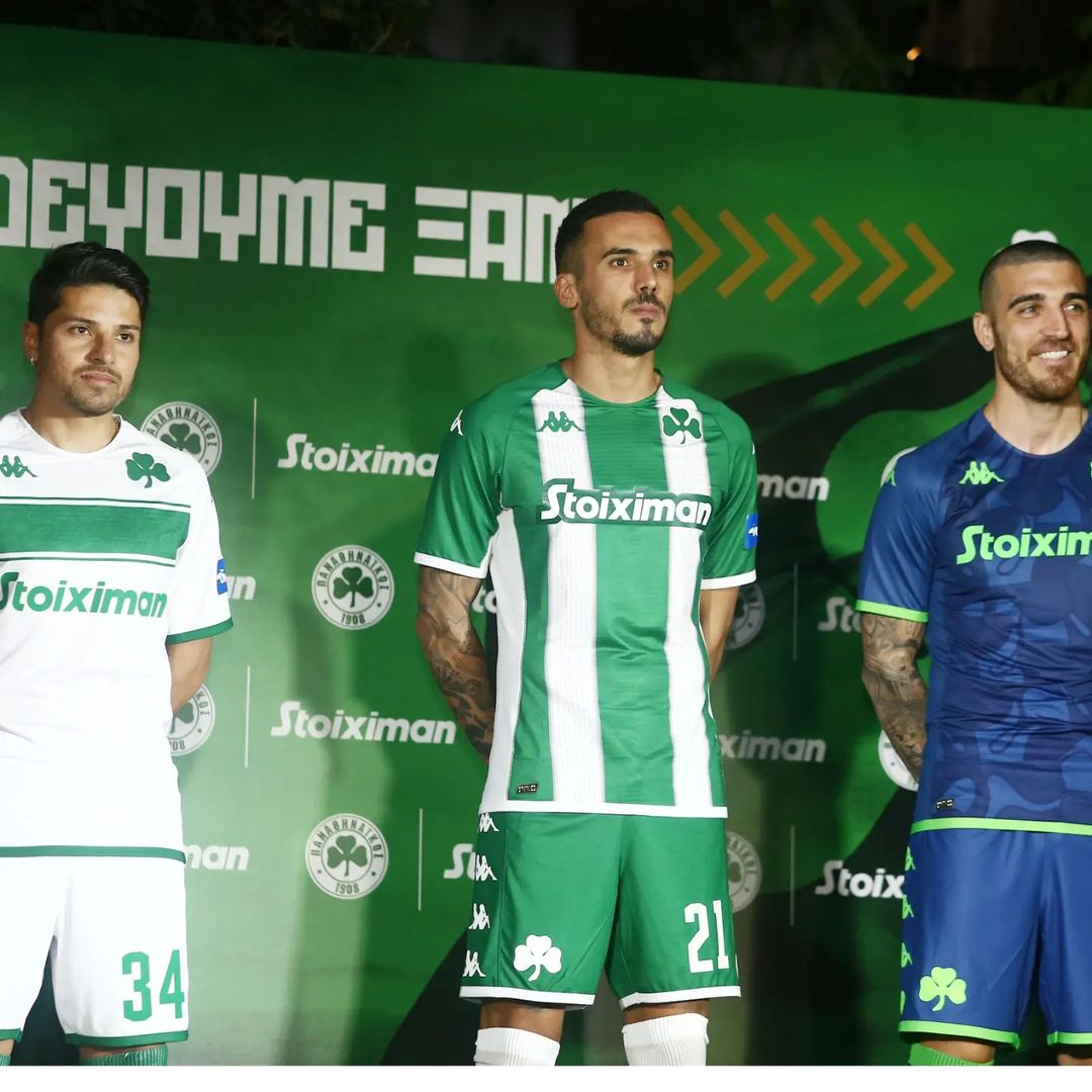 Maillots football Panathinaikos 2022-2023